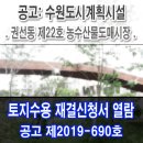 권선동 1229 이미지