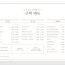 부산떡집 - 관악구 중앙길 12 | 부산떡집