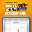 다솜동물메디컬센터 이미지