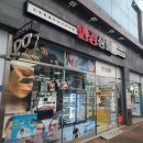 안경상회(호원동 망월사역점) 이미지