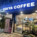 이디야 소새울역점 이미지