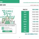 스터디PC 이미지
