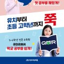 미르환경 이미지