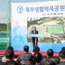 수안보다목적실내체육관 이미지