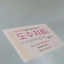 류청창앤이희정정형외과소아청소년과의원 이미지