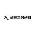 통합셀프자세교정 이미지