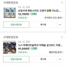 한국벤토나이트 주식회사 | [고양이 벤토모래/고양이 모래/고양이 화장실] 주인님 모래 취향 존중해줘요