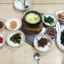 동해아구탕 이미지