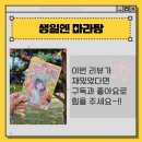 밝은미래작은도서관 이미지