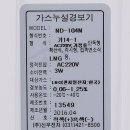 신우가스 이미지