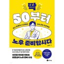 경이로움