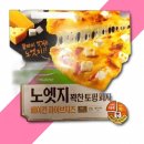 (주)한맥홈푸드 이미지