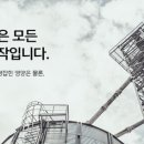 (주)대주산업 이미지
