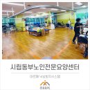 시립동부노인전문요양센터 | 서울 시립동부노인전문요양원(마르페,GTS보행레일,워킹슬링,TTS)