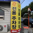 제천식당 이미지