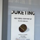 상짱 | 부산 중앙동 튀김맛집 상짱 내돈내산후기 야채튀긴게 더 맛있어용