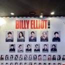 빌리 엘리어트 박지후 김효빈 최정원 | 3층 3열 후기🩰