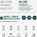 커넥츠프랩공시관학원