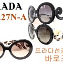 바로크안경 이미지