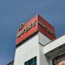 해운대에 올라 | 부산 해운대 맛집 밥집 한정식추천 | 한정식 느낌 제대로! 푸짐한 상차림, 배비장보쌈 해운대점 후기