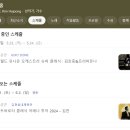 (주)투네이션 이미지