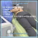 효자마취통증의학과의원 이미지