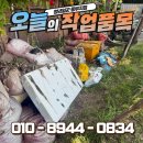 생생조경자재