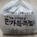 롯데리아송산점 이미지