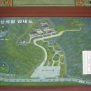 내산서원 이미지