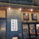 족발야시장오산대역점 이미지