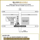 (주)웨딩에스티아 이미지