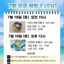 감성이 자라는 EQ미술 이미지