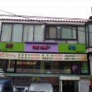 족발보쌈전문 이미지