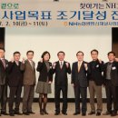 농협보험세종교육원 이미지