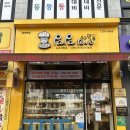 파파레브 이미지