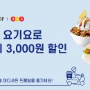 카페위크 이미지