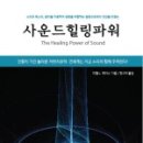 준사운드