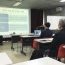 전통농업연구소