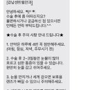 강남센트럴안과의원 이미지