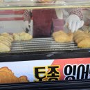 토종잉어빵 이미지