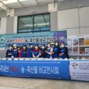 롯데슈퍼 부곡점 이미지