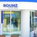 라운즈세종나성점 이미지