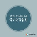 힘내라내과의원 이미지