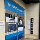 죽포출장소 이미지