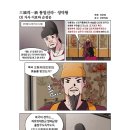 성덕1 이미지