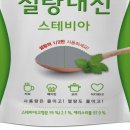탕!탕후루 이미지