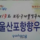 포항특미물회식당 이미지