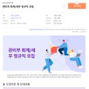 (주)신우하이텍 이미지