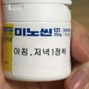 성경제피부과의원 | 성경제피부과 여드름 후기(부작용, 과연 재발할것인가)