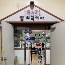 탑외국어사 이미지